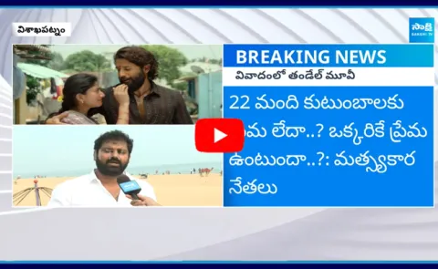 YS Jagan is the Real Hero in Thandel