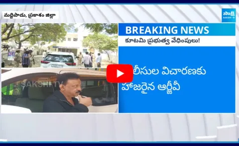 RGV At Ongole Rural Police Station