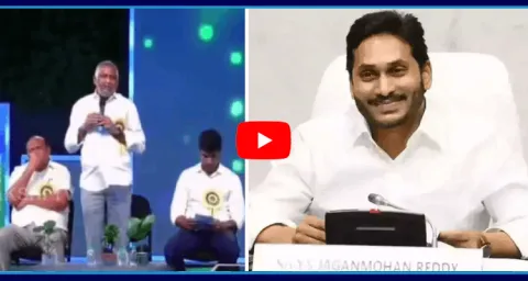 Students Reaction On YS Jagan In Palnadu District