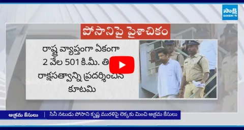 Chandrababu Government Conspiracy On Posani Krishna Murali