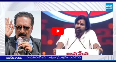 Prakash Raj Strong Counter To Pawan Kalyan Comments