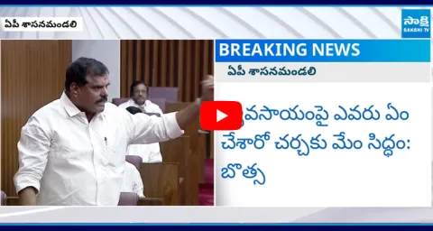 MLC Botsa Satyanarayana Counter to Atchannaidu Comments  5