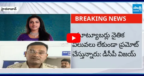 Punjagutta Police Issued Notices To Vishnupriya In Betting Apps Case 4