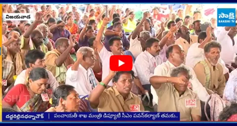 Panchayat Raj Department Employees Protest At Dharna Chowk In Vijayawada 3