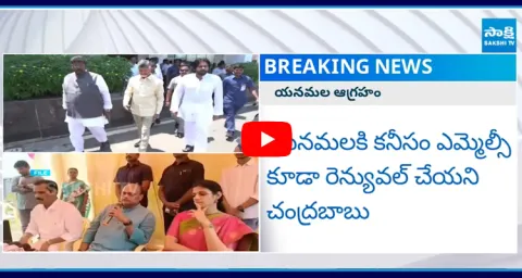 Yanamala Rama Krishnudu Big Shock To Chandrababu  4