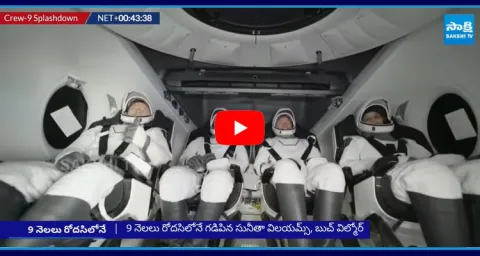 Scientist Sambasiva Rao On Sunita Williams Journey To Space  1