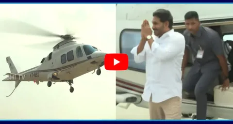 YS Jagan Helicopter Visuals At Medarametla 3