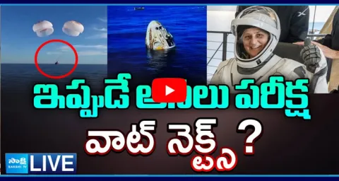 Sunita Williams Return To Earth What Happen Next 5