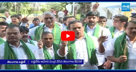 BRS Protest For Pady Farmers At Assembly Media Point  2