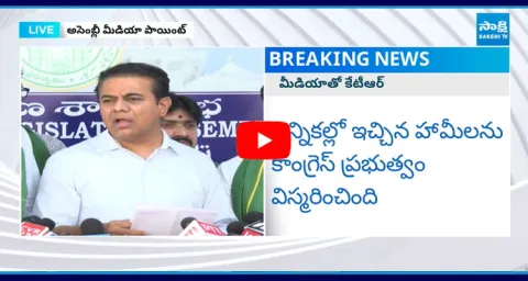 KTR Open Challenge To Rahul Gandhi 2