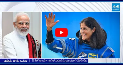 PM Narendra Modi Letter To Sunita Williams  5