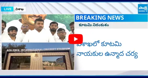 Gudivada Amarnath About Removing YSR Name From Visakhapatnam Cricket Stadium 5