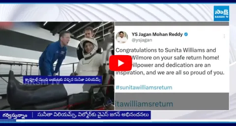 YS Jagan Congratulate Sunita Williams Over Return Earth  2