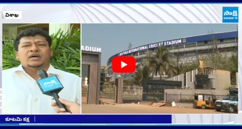 Seediri Appalaraju About Removing YSR Name From Visakha Cricket Stadium  4