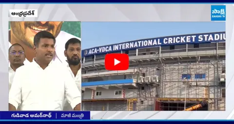 YSRCP Leaders Reaction On YSR Name Removed From Visakha Cricket Stadium 4