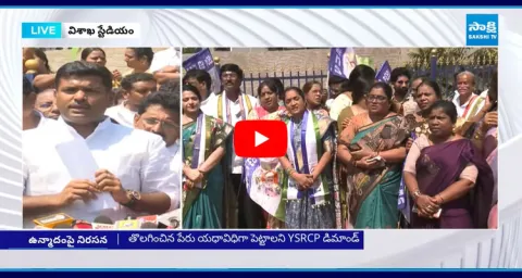 Gudivada Amarnath Reacts Over YSR Name Removed From Vizag Cricket Stadium 3