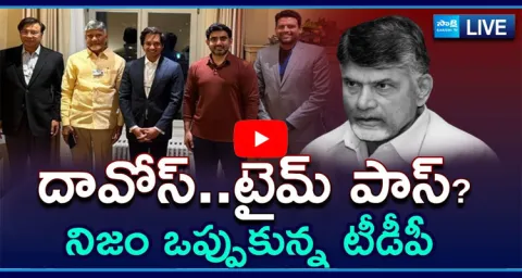 TDP Revel Sensational Facts On Chandrababu Davos Tour In AP Council  1