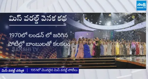 Controversy Around Miss World Contest In Hyderabad Telangana 5