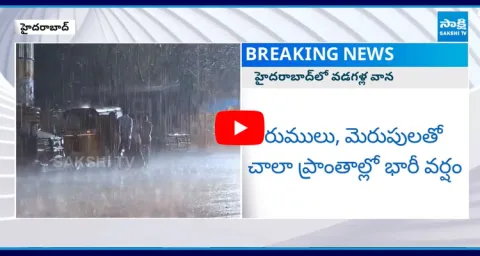 Heavy Rains In Hyderabad 2