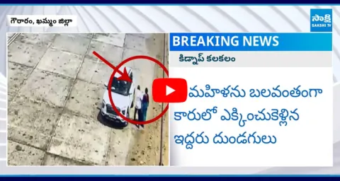 Woman Kidnapped At Khammam Toll Plaza 3