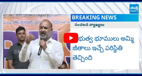 Bandi Sanjay Key Comments On KCR  5