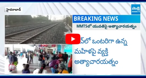 Young Woman Jumps Off MMTS Train In Hyderabad 2