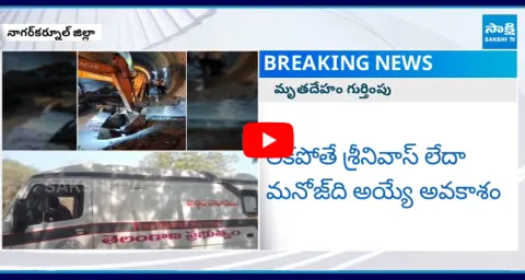 Another body found in SLBC Tunnel Rescue Operation 1