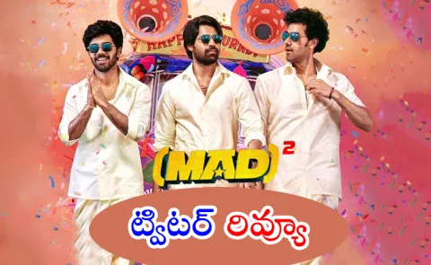 Mad Square Movie Twitter Review And Social Media Talk