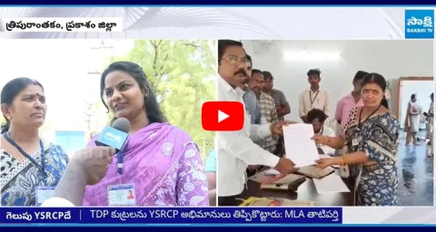 MPTC Srujana Stood by YSRCP Despite Being Harassed by TDP 1