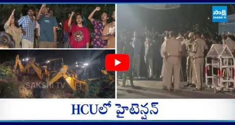Hyderabad Central University Students Fire Over Revanth Reddy Comments 5