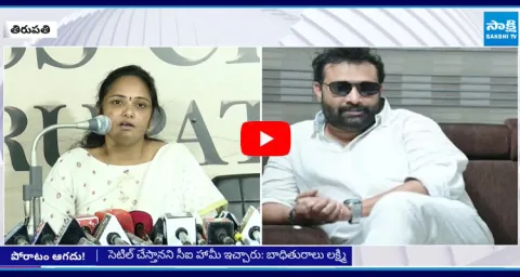 Lakshmi about Janasena Kiran Royal Leaked Photos