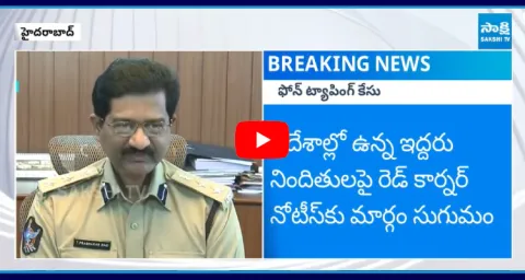 New Twist In Phone Tapping Case