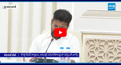 Telangana Cabinet Meeting On 6 Guarantees Of Congress