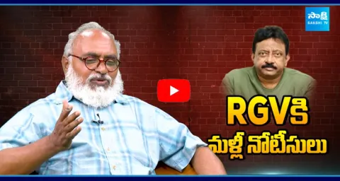 Senior journalist Bharadwaj Discuss About CID Notices To RGV