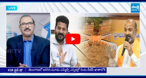 KSR Live Show On Bandi Sanjay Comments Congress Party