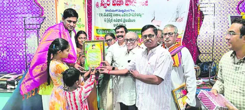 వైభవంగా సప్తస్వర అవధాన వైజయంతి