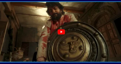 HIT 3 Movie Trailer Released 1