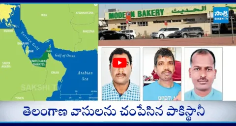Two Telangana People In Dubai 6