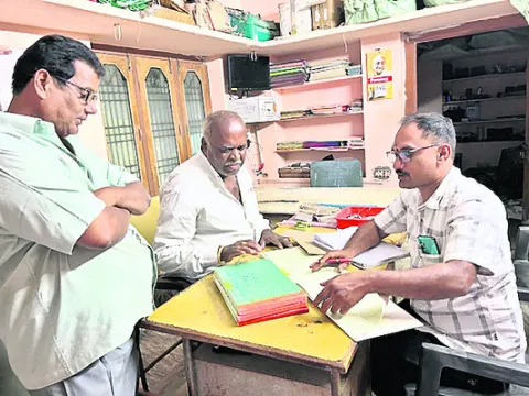 తండ్ర