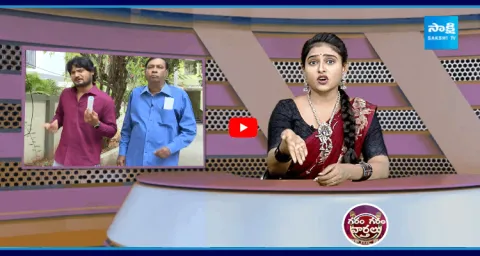 Garam Rajesh Funny Skit On Software Jobs Minister Sridhar Babu  2
