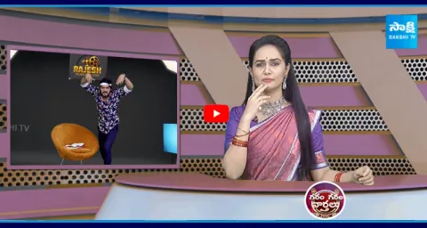 Garam Garam Rajesh Serial Skit  1