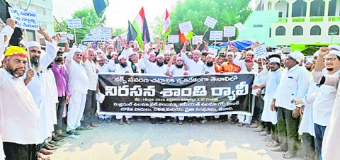 వక్ఫ్‌ సవరణ చట్టాన్ని వెంటనే రద్దు చేయాలి 