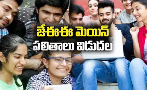 JEE Main Result 2025 Statewide Top rankers details with names13