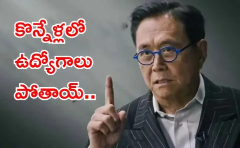 Robert Kiyosaki said lotof layoffs in future prepare for that