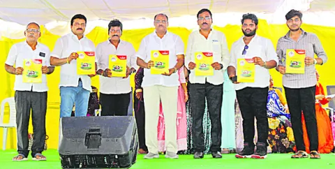 నేడు 