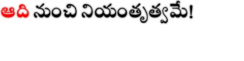 ●ముగ్