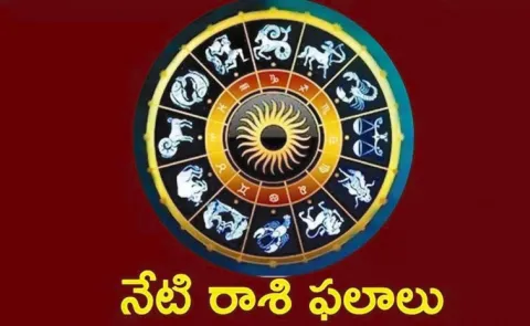 Rasi Phalalu: Daily Horoscope On 21-04-2025 In Telugu3