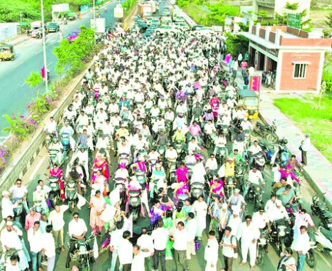 ఉద్యో
