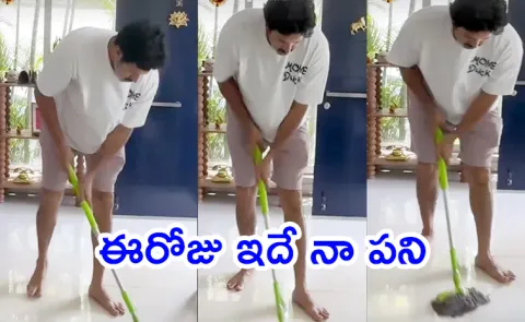 Actor Ravi Mohan Cleans His House On Sunday