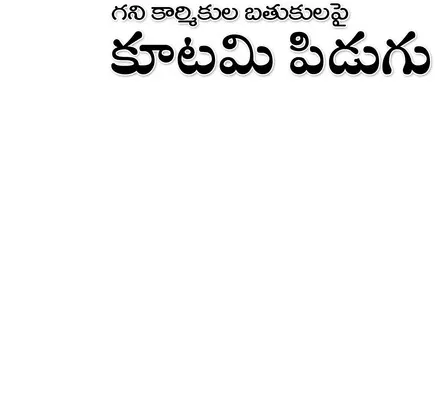 ● మైక